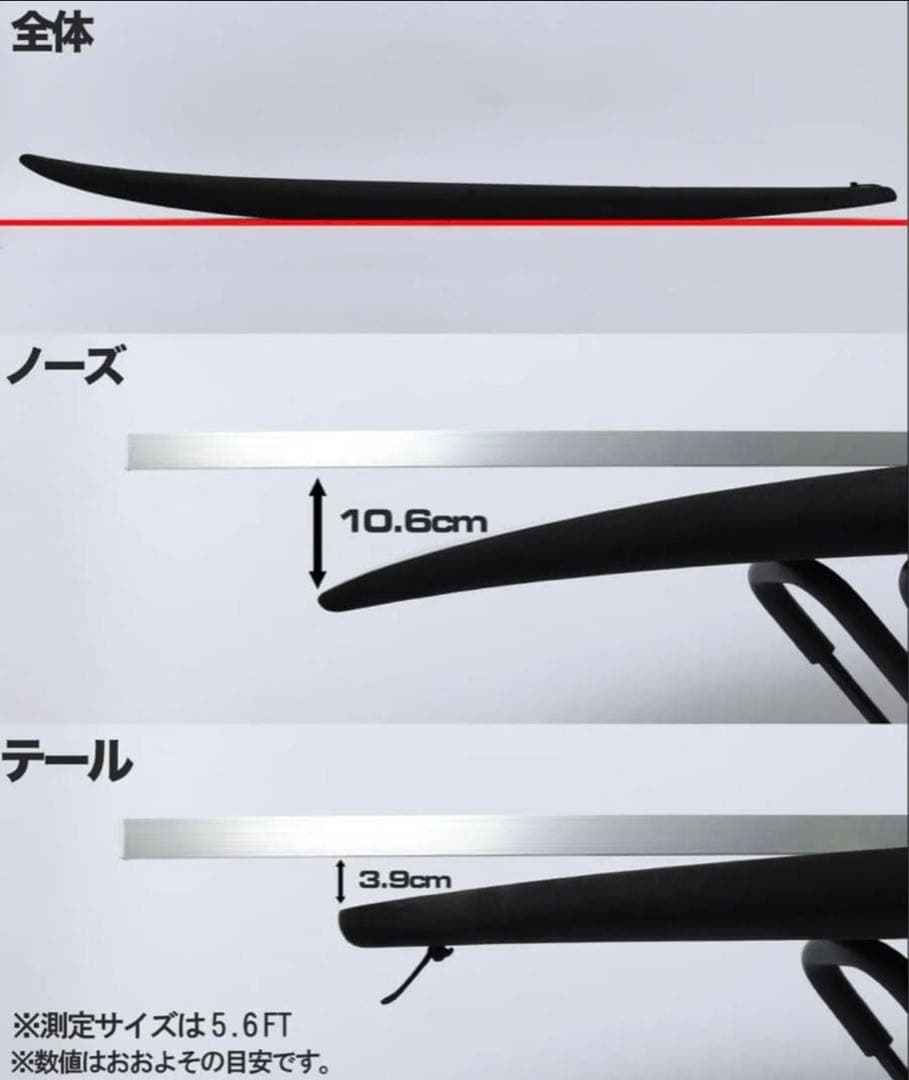 PYZEL 6'6 ミッドレングス　サーフボード　ショートボード　フィン付き