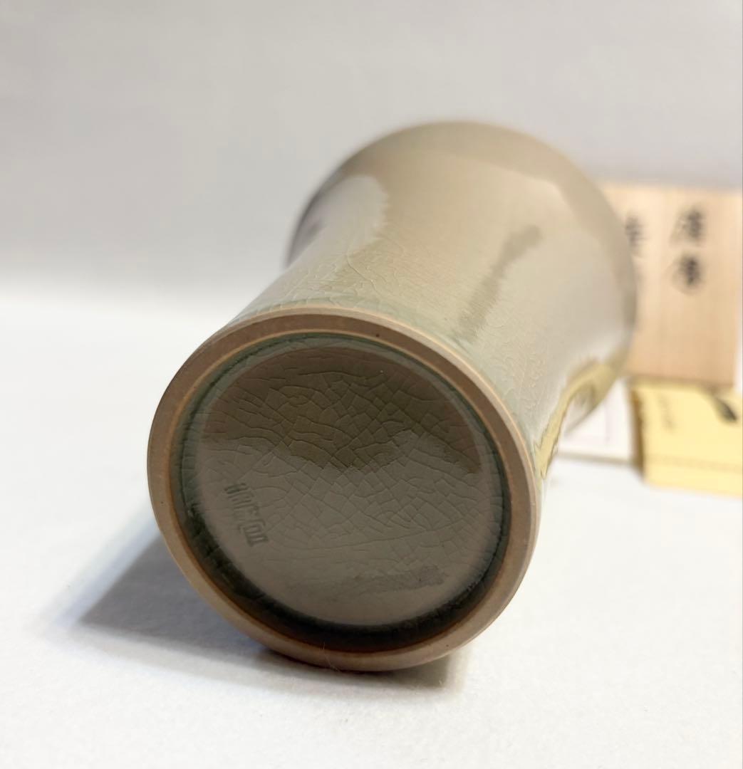 沈寿官 薩摩 麦酒杯 ビアグラス 陶芸 木箱