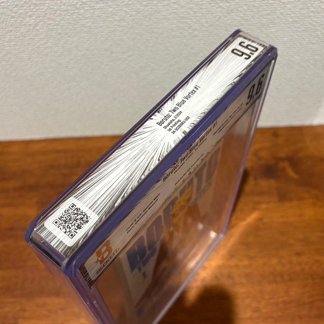 【漫画鑑定品】BORUTO Two Blue Vortex BGS9.6 初版