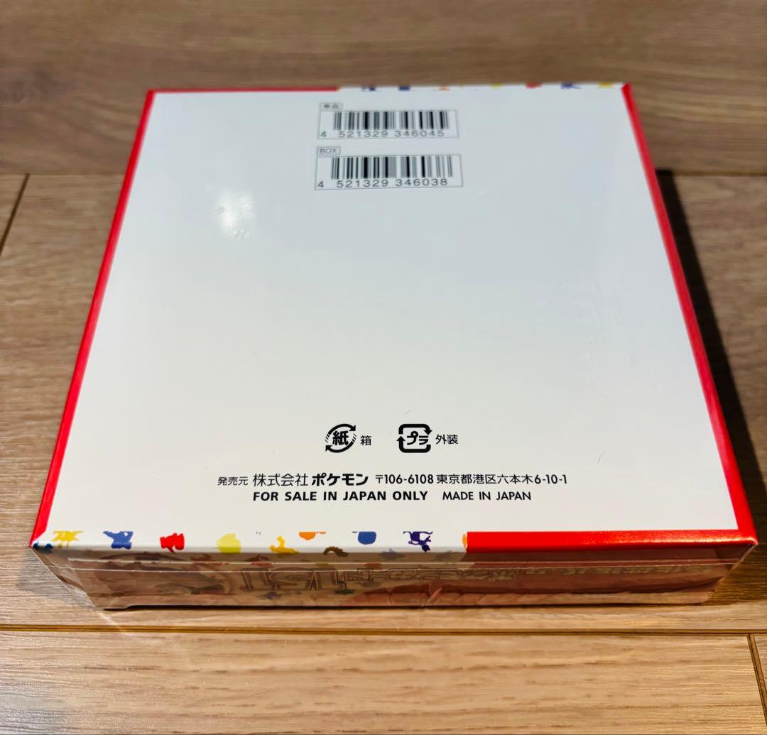 【新品未開封⭐︎】ポケモンカード BOX 151 シュリンク付き♪