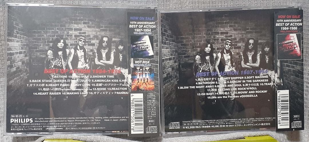 ACTION - Best of ACTION　2枚セット　美品♪　アクション