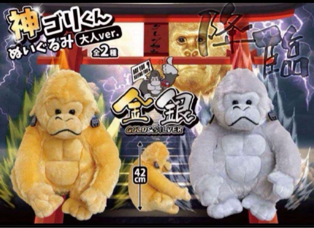 よねゴリくんプライズグッズ9種セット