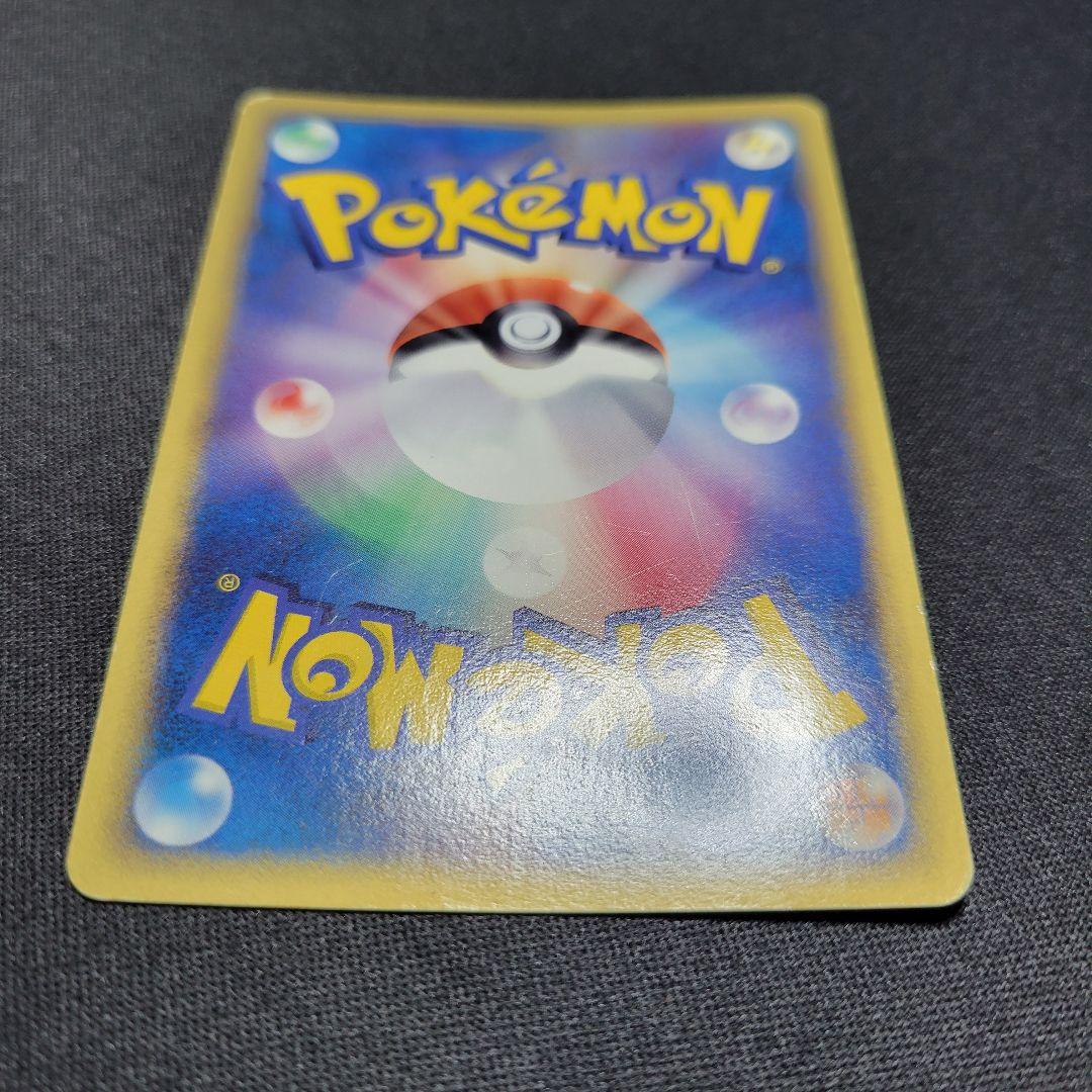 エーフィ δ デルタ種★ 拡張パック ホロンの研究塔 049/086