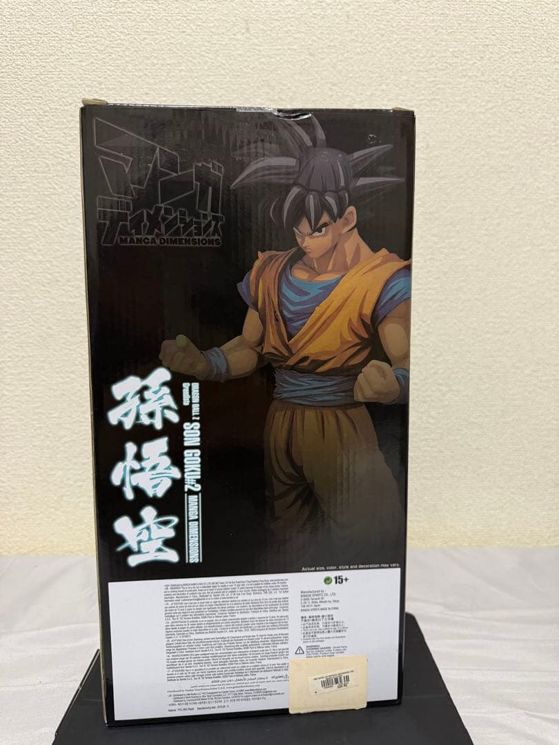 マンガディメンションズ グランディスタ 2D 孫悟空