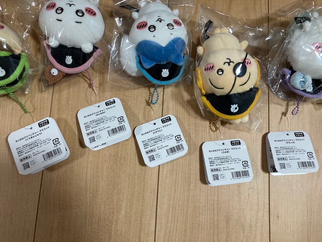 ちいかわ アドベンチャーマスコット