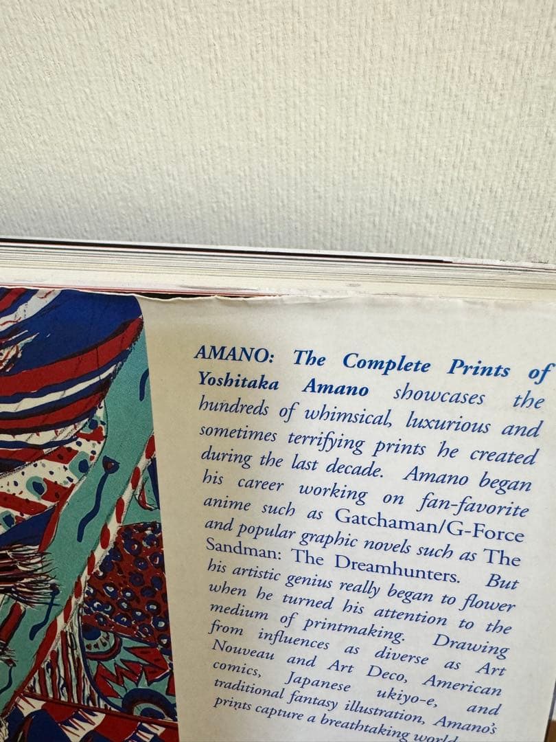 天野喜孝 全版画集　 AMANO THE COMPLETE PRINTS