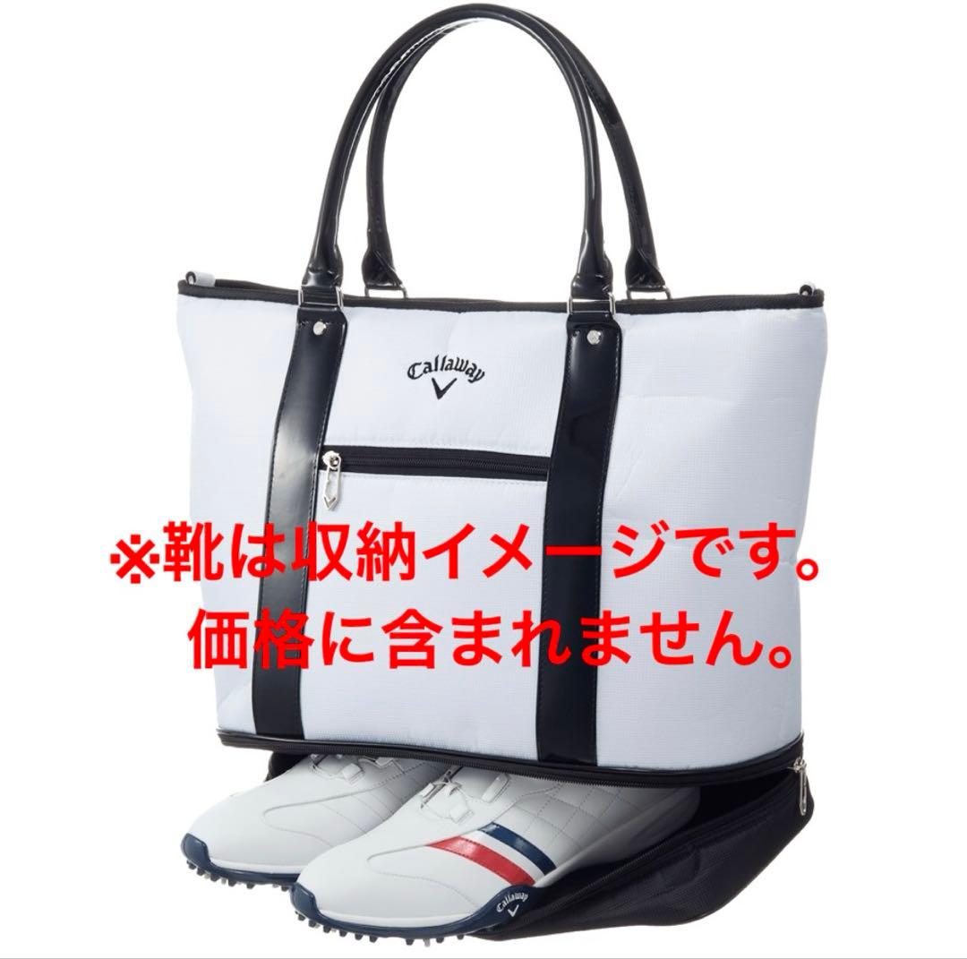 新品 Callaway キャロウェイ ゴルフ トートバッグ シューズ収納付き
