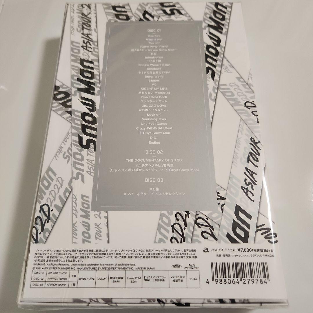 【新品未開封】Man 2D2D 初回盤 Blu-ray スノーマン