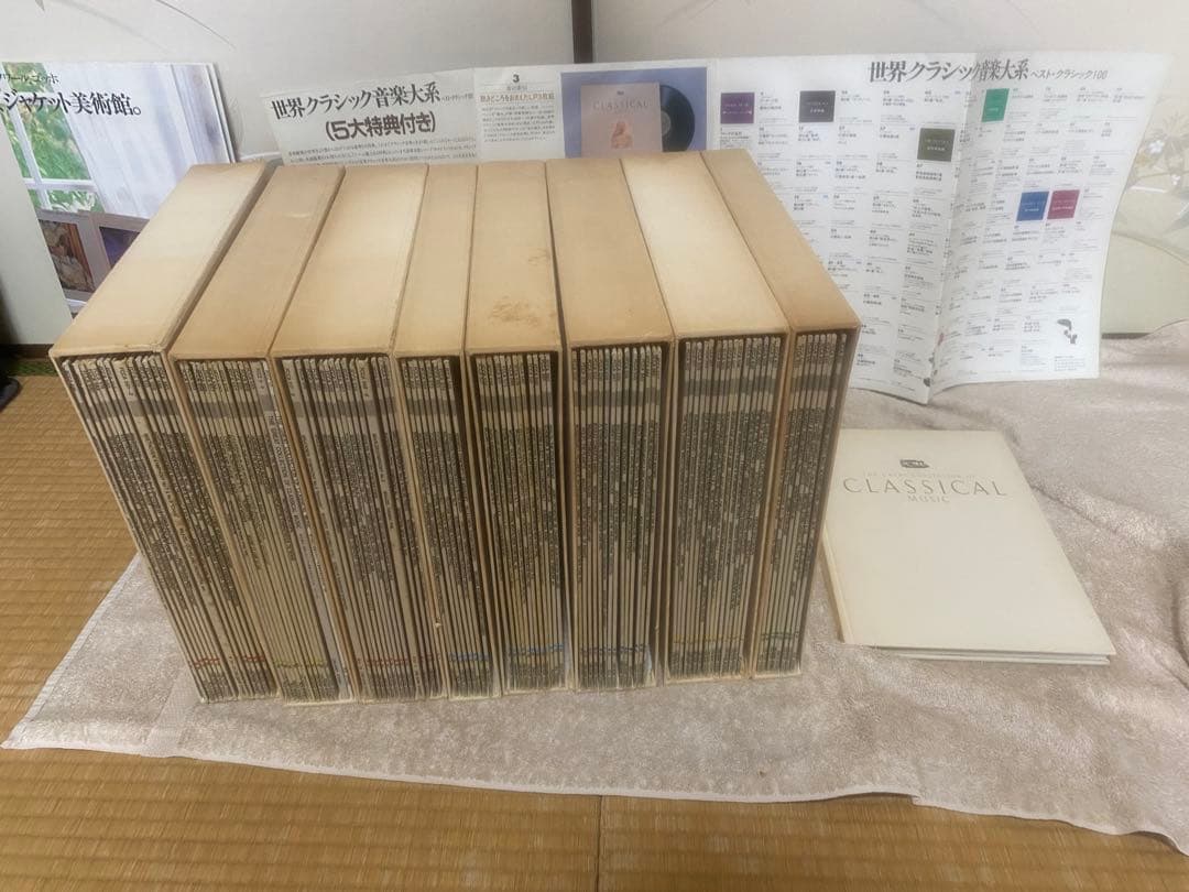 クラシック LPレコード ボックスセット 全100枚＋世界名曲集12枚レコード