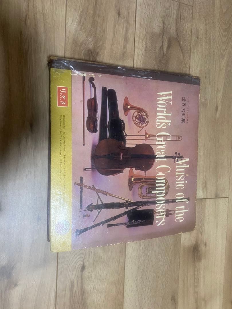 クラシック LPレコード ボックスセット 全100枚＋世界名曲集12枚レコード