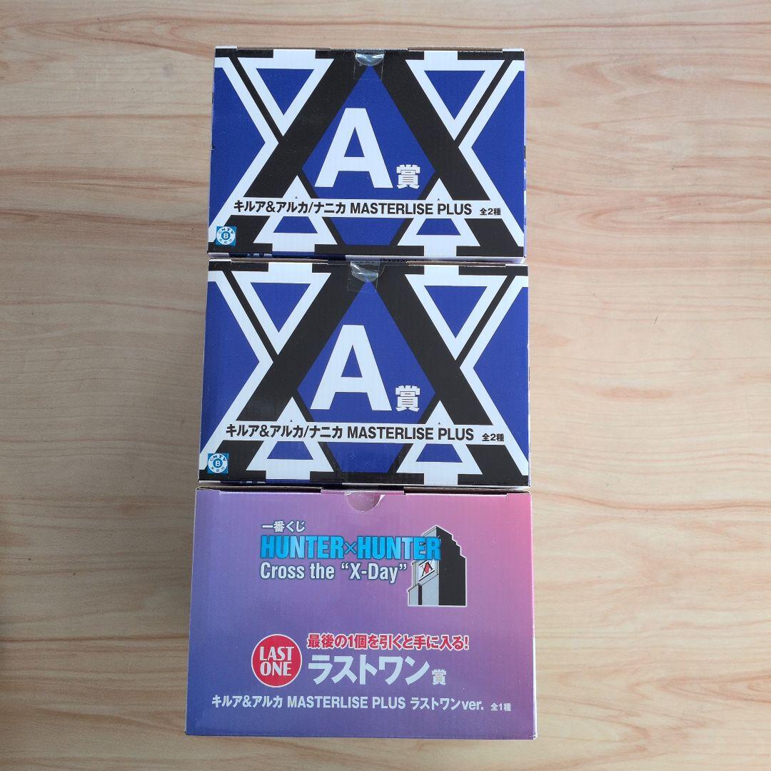 HUNTER×HUNTER MASTERLISE PLUS 3体セット
