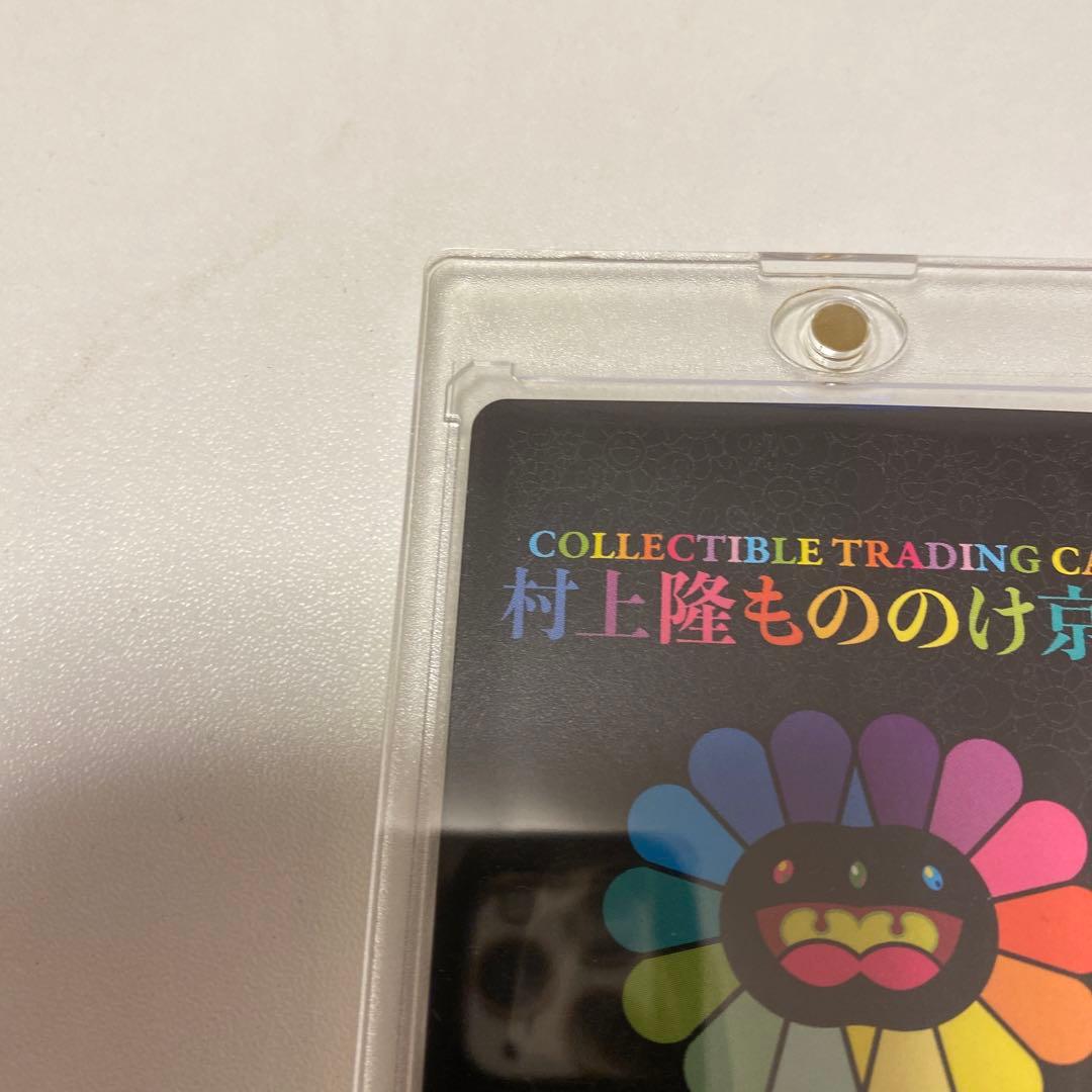 村上隆　もののけ京都6HP SRセット