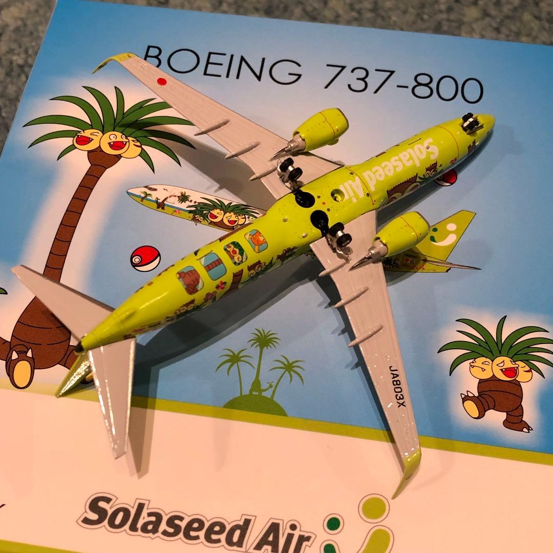Solaseed Air ソラシド 737-800 ナッシージェット ポケモン