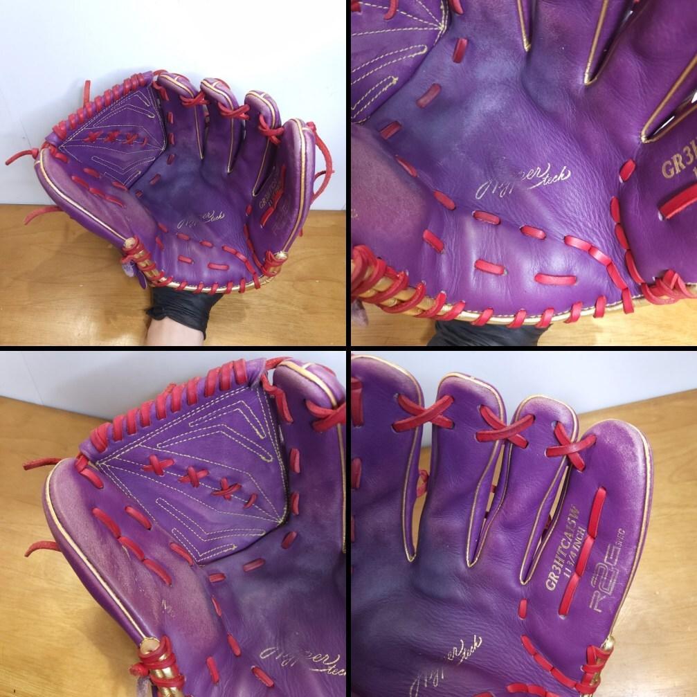 ローリングス ハイパーテック カラーシンク ゴールド 投手用 軟式グローブ