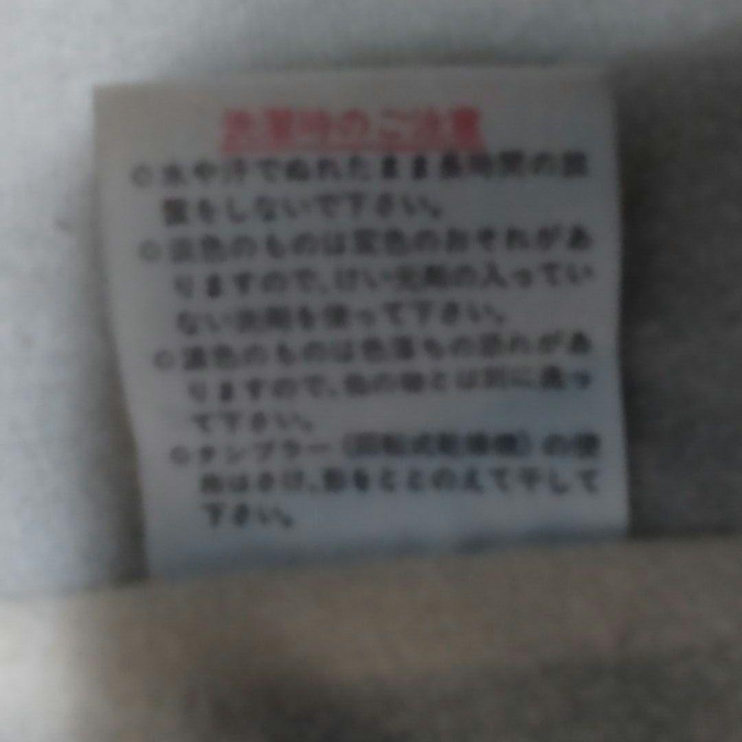 聖飢魔II MONSTERS OF PONK!! ツアーコート Lサイズ