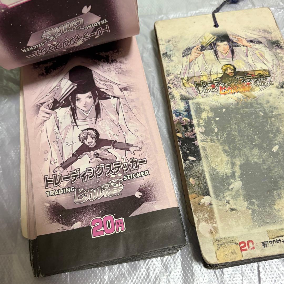 ヒカルの碁 トレーディング ステッカー 天田 アマダ