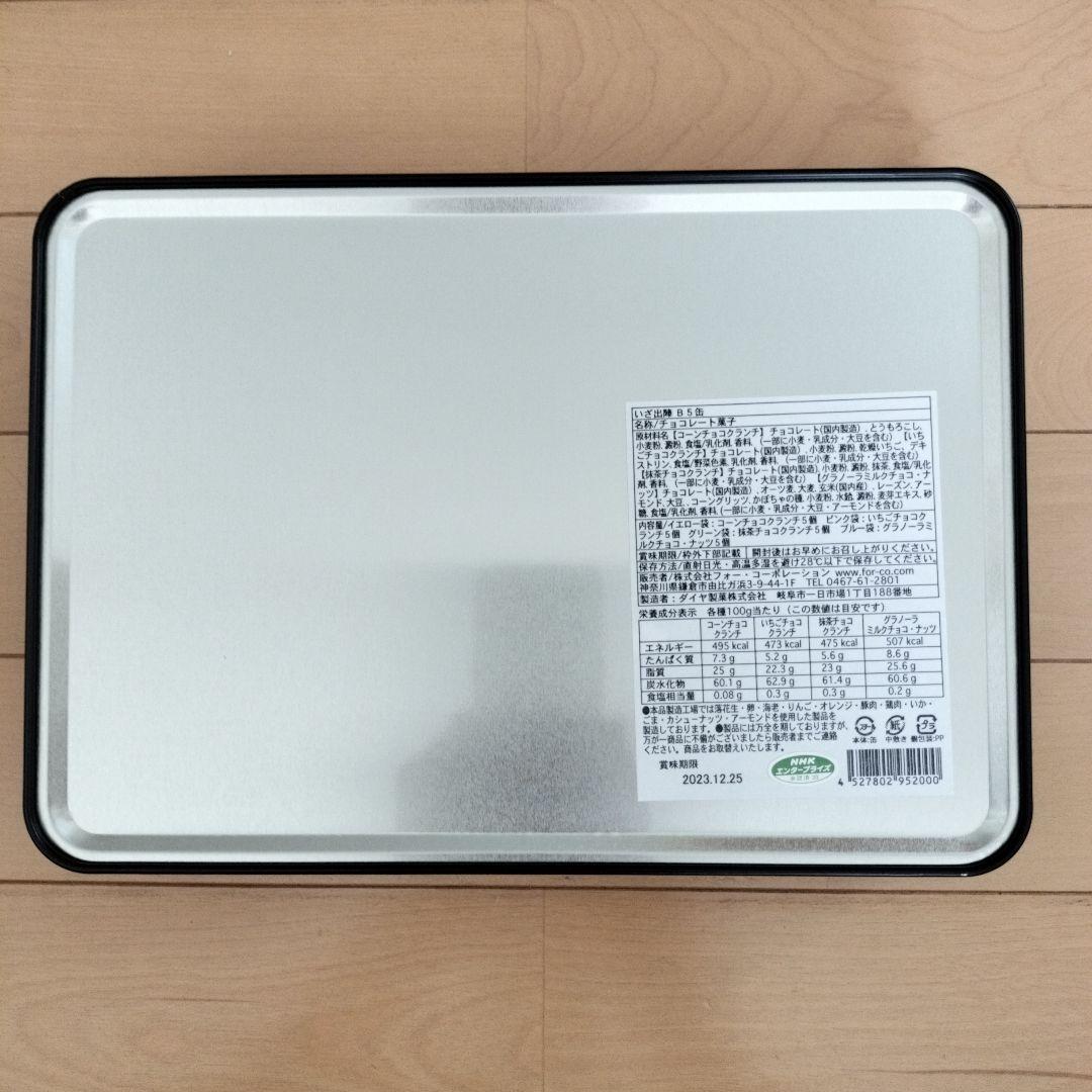 どうする家康 完全版DVDボックスセット　特別豪華グッズ付き