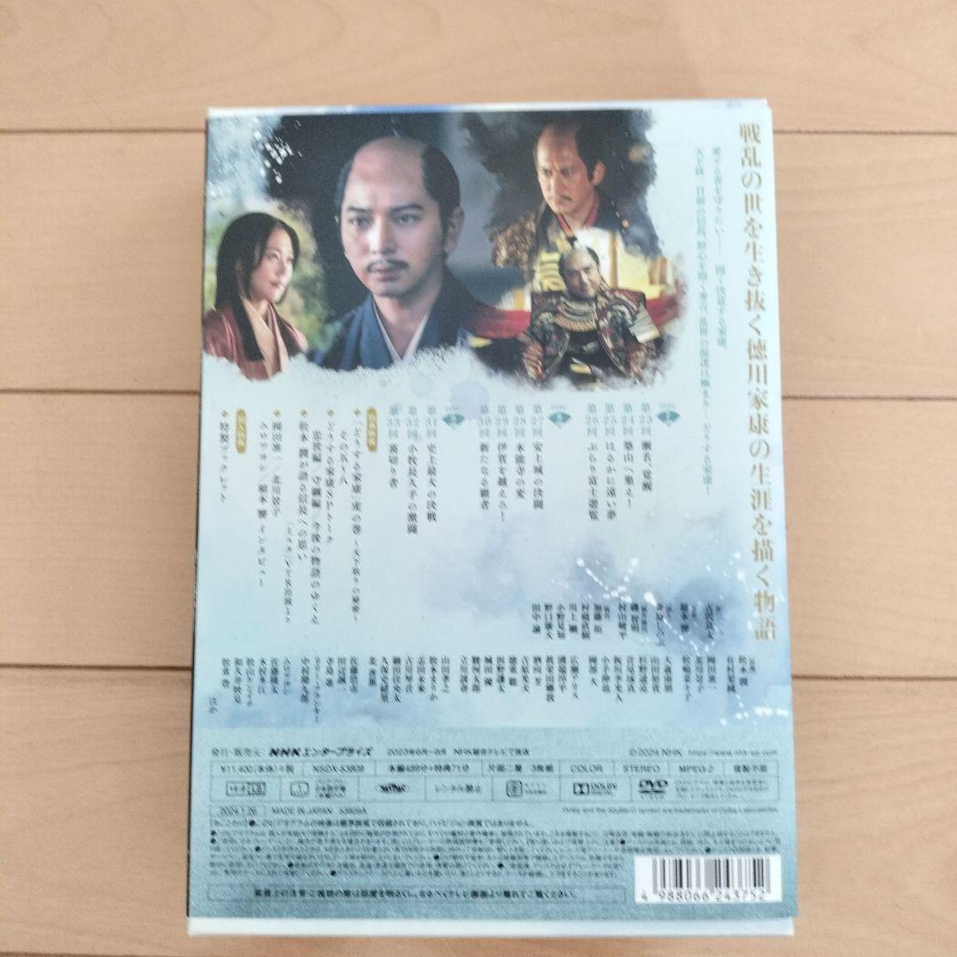 どうする家康 完全版DVDボックスセット　特別豪華グッズ付き