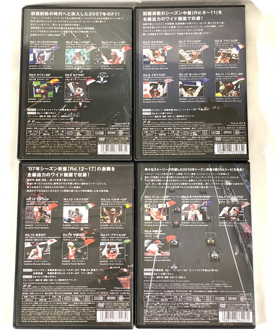 ク*ー様 【14本セット】フジテレビ F1 グランプリ DVD 2005〜201