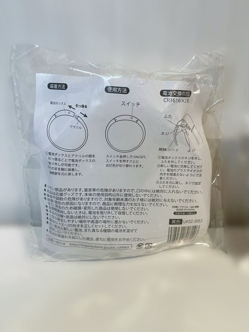 timeleszファンミグッズセット