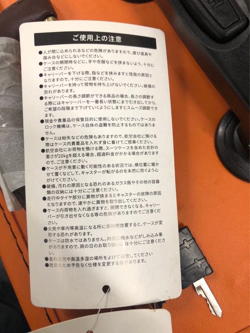 【新品】キャリーバッグ