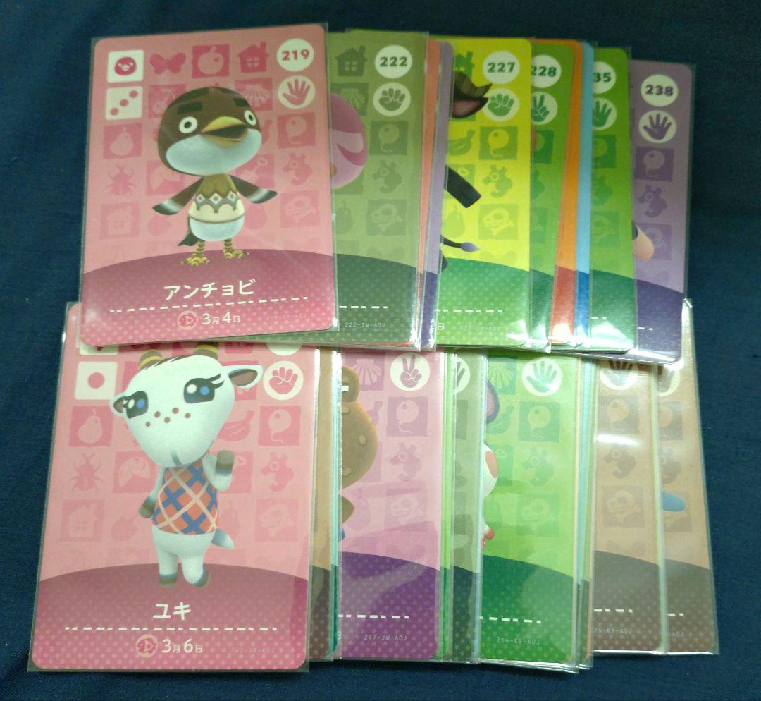 amiiboカード 第3弾