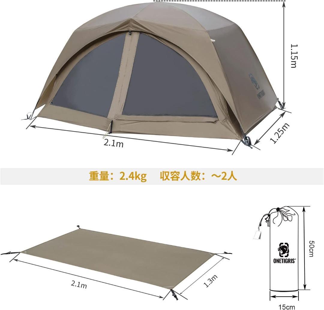 ベ*ル様 【1回使用】SCAENA / OneTigris（ワンティグリス）