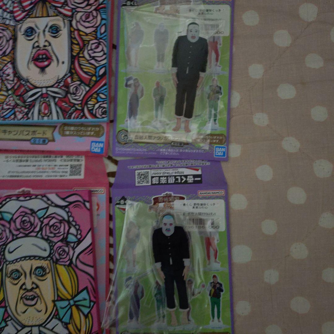 一番くじ 野性爆弾 くっきー 未来コレクション ラストワン賞あり