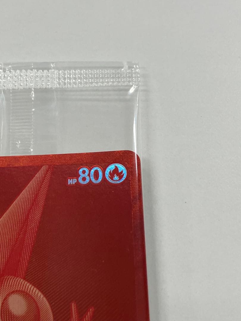 ビクティニ争奪戦　ビクティニ BWR PROMO 288/SV-P