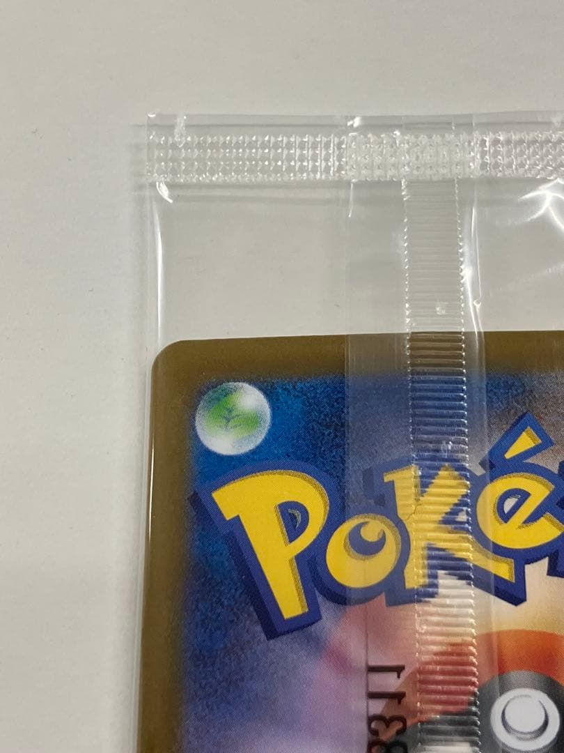 ビクティニ争奪戦　ビクティニ BWR PROMO 288/SV-P