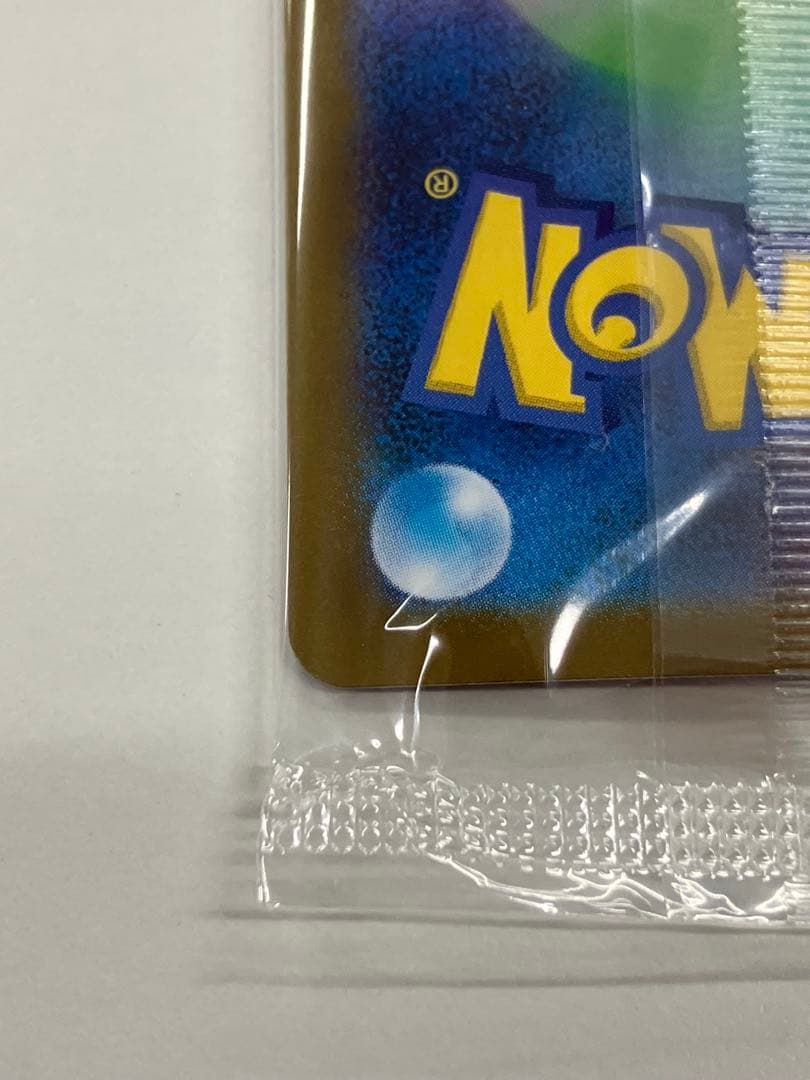 ビクティニ争奪戦　ビクティニ BWR PROMO 288/SV-P