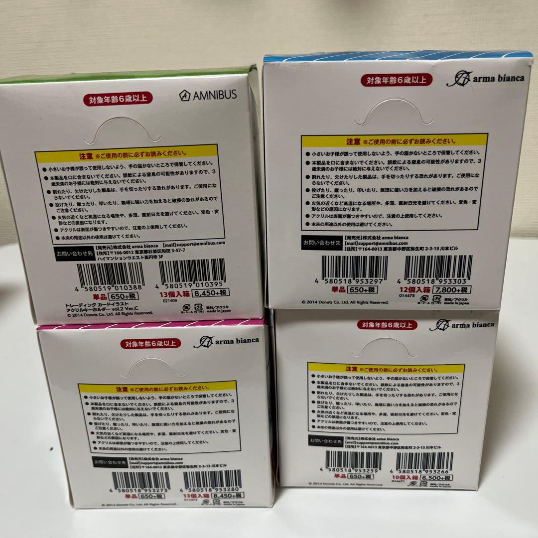 tokyo 7th sisters カードイラストアクリルキーホルダー ナナシス