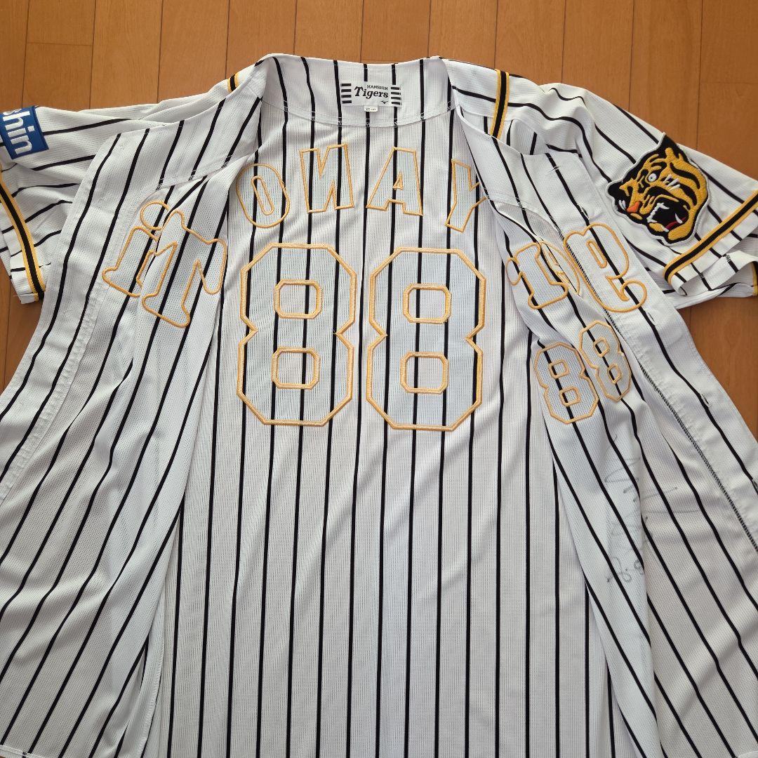 阪神タイガース矢野監督直筆サイン入りユニホーム『おまけ追加❕️写真8参照』
