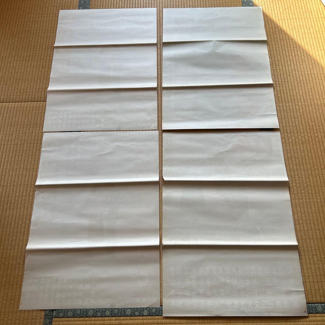 [映画ポスター] この声なき叫び