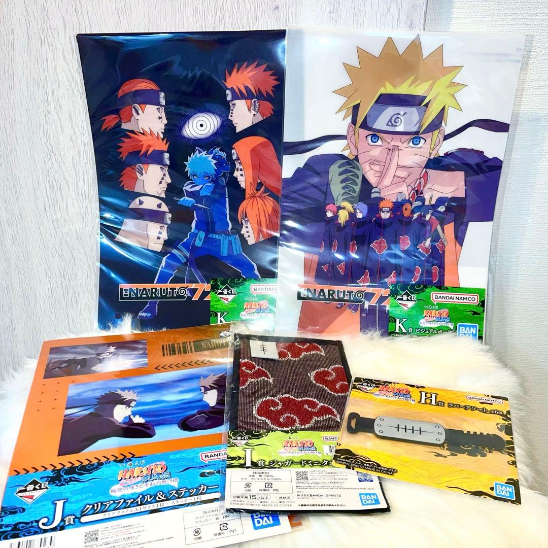 NARUTO ナルト 一番くじ C賞 G賞 ペイン フィギュアコンプセット