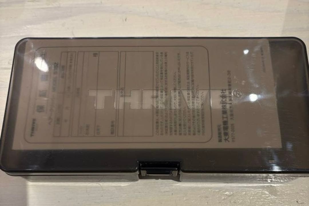 THRIVE バリカン本体　スライヴ535Ｚ　バイオレット　付属品付き