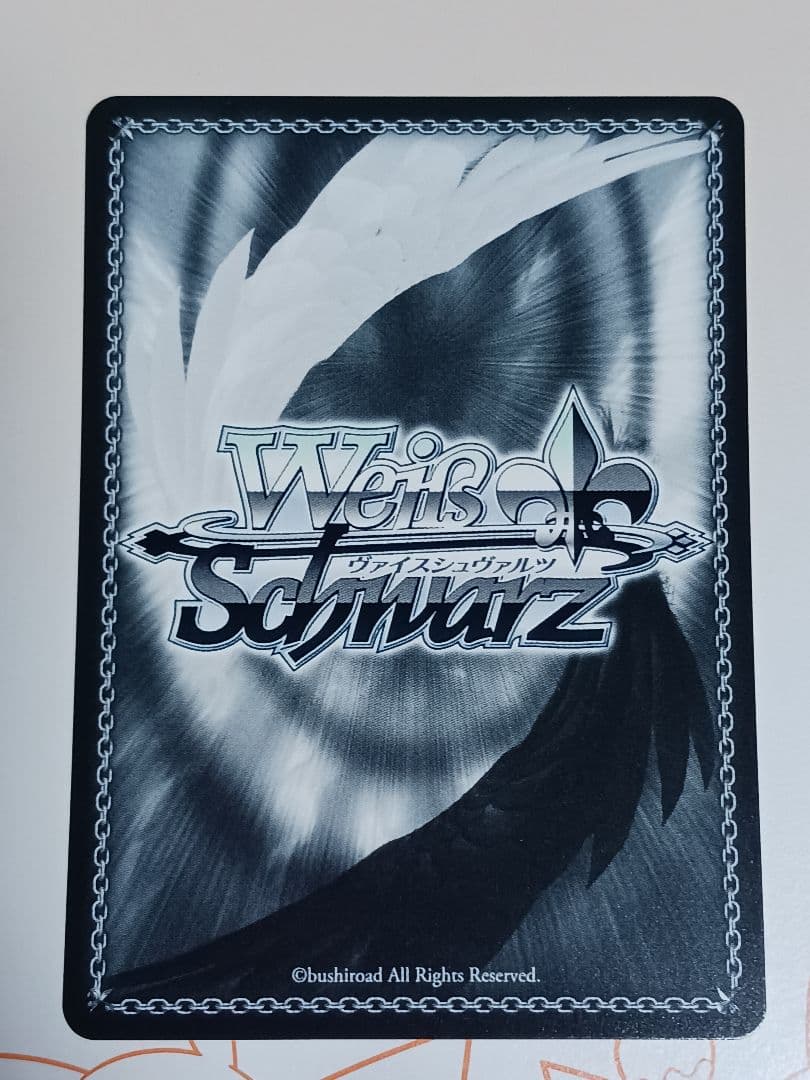 桐生美也　豊楽ノ神秘 【SP】 ヘブンバーンズレッドVol.2　ヴァイス