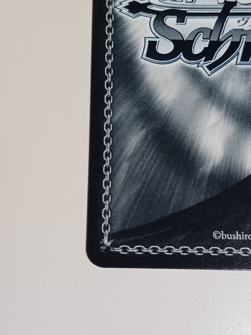 桐生美也　豊楽ノ神秘 【SP】 ヘブンバーンズレッドVol.2　ヴァイス