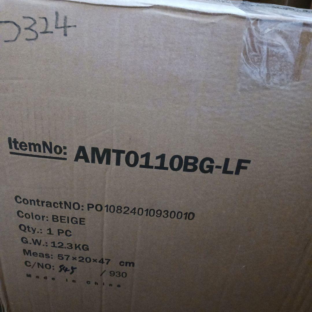 キャットツリー 大型猫用 ハンモック付 ベージュ　つ324