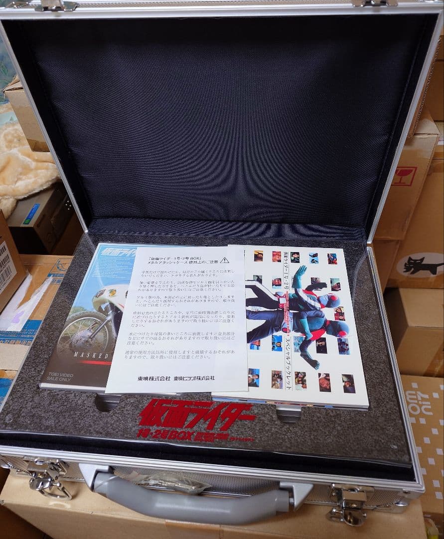 東映ビデオ　仮面ライダー1号・2号DVD-BOX