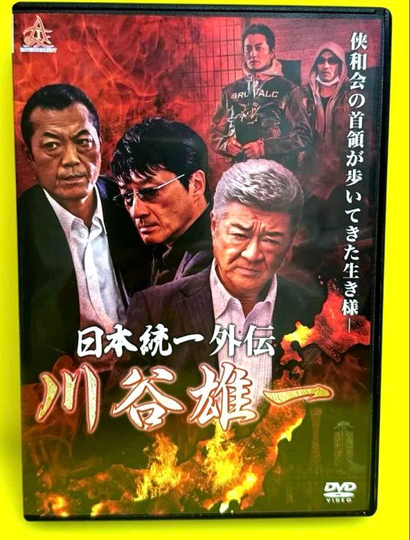 日本統一関連DVD1〜64《劇場版+外伝他付き》 全96巻セット