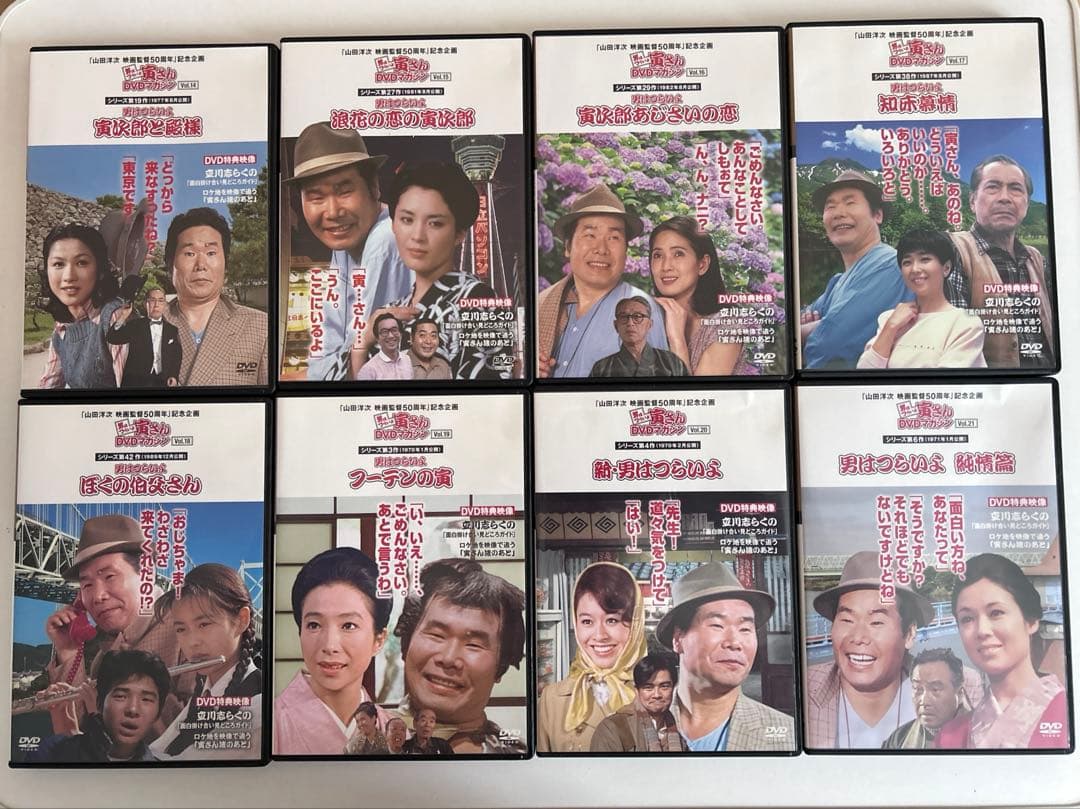 男はつらいよ　寅さん　DVDマガジン　6巻〜50巻　45巻セット