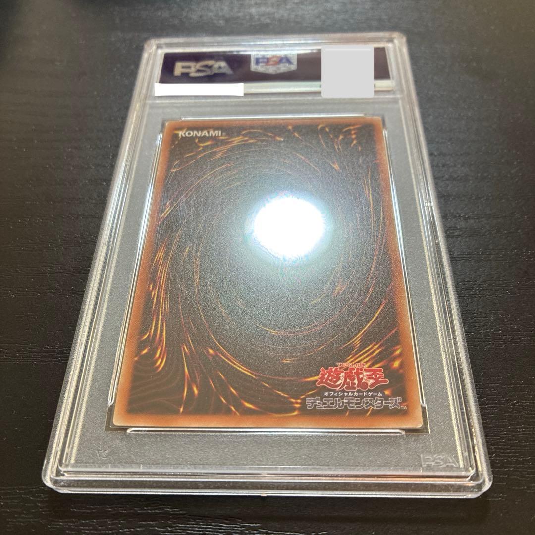 遊戯王　閃刀姫レイ　20thシークレットレア1枚 【PSA9】