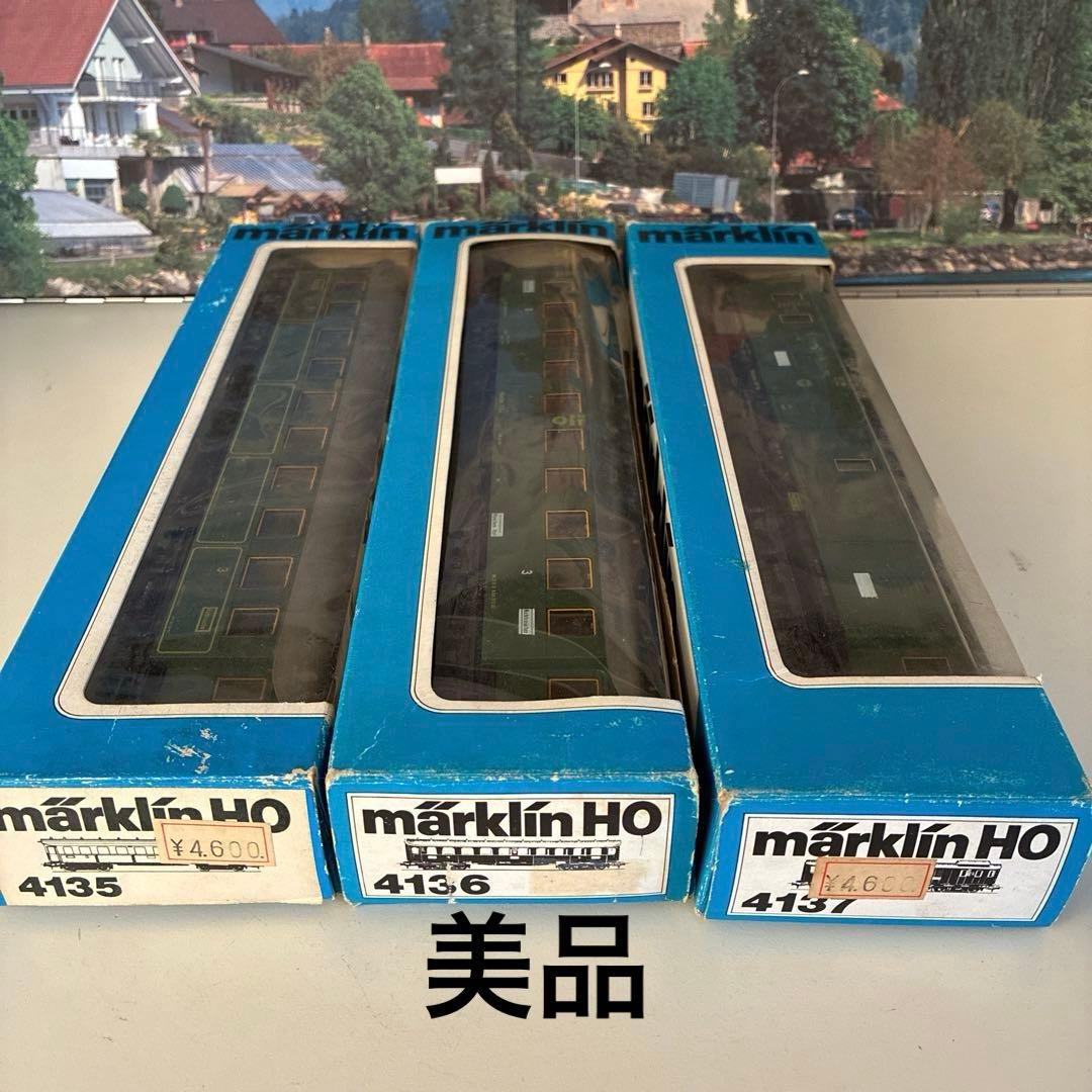 メルクリン HO 4135 4136 4137 旧バイエルン邦有鉄道客車3輌
