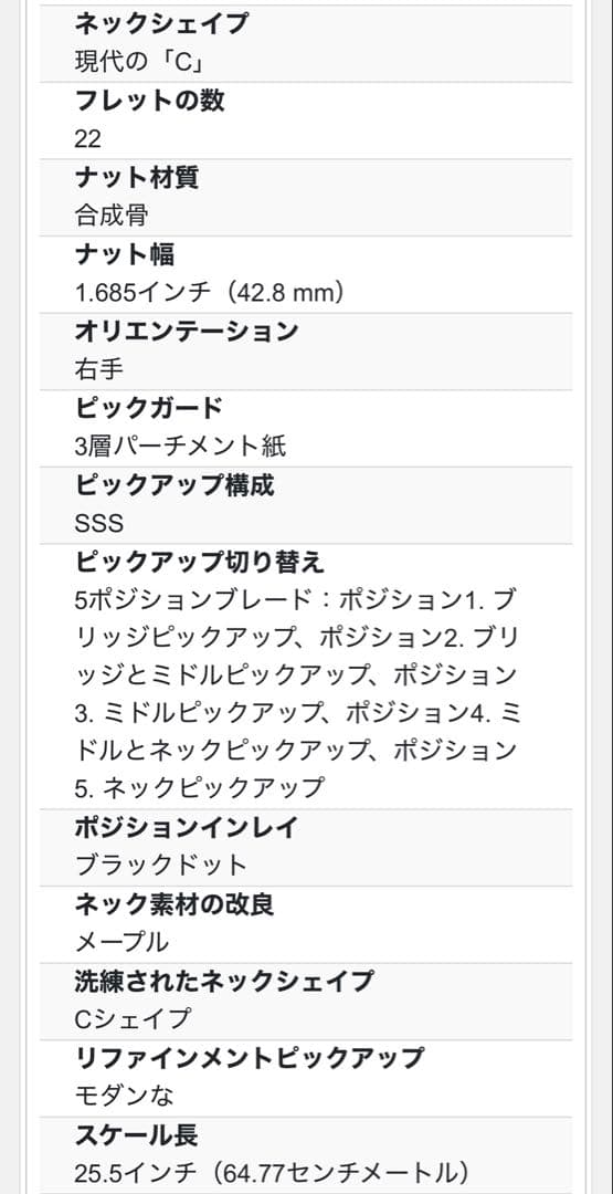 週末値下げ Fenderアメリカンスタンダード 60'th記念ストラトキャスター