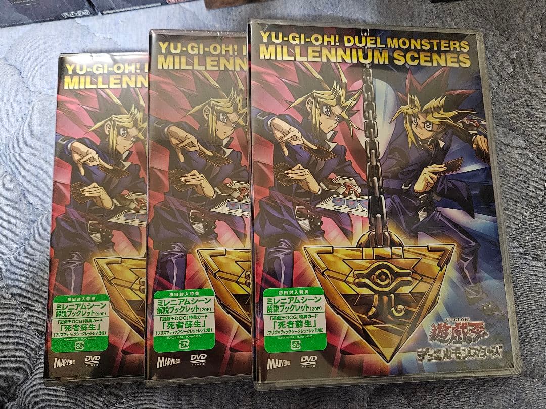 【限定出品 赤字特価】 遊戯王 引退品 まとめ売り 絶版 未開封