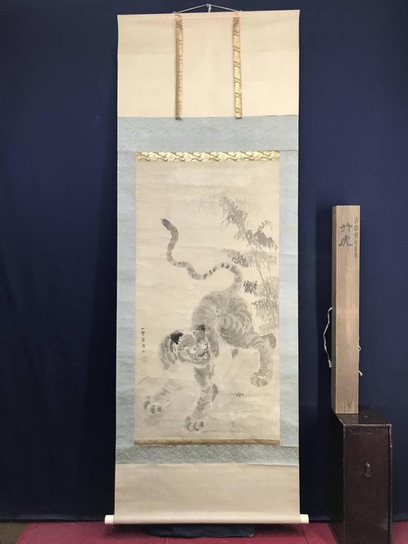 【真作】佐伯岸駒/一学蘭斎/岸雅楽介/猛虎図/虎図/掛軸/名家伝来/AD-9