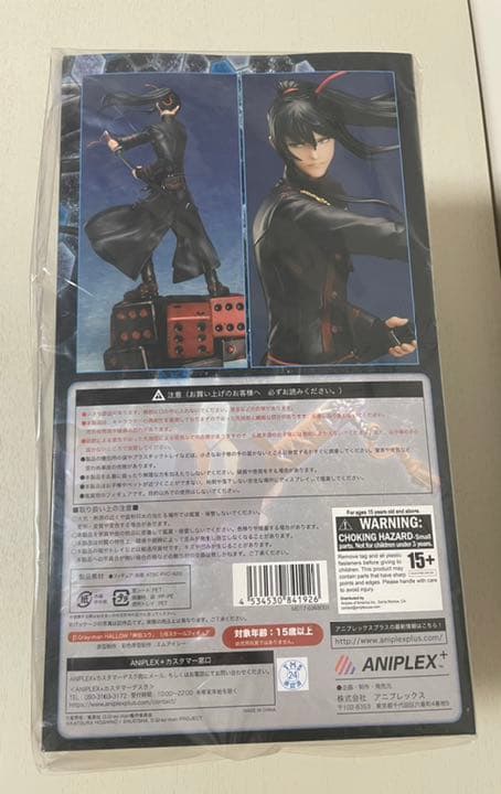 神田ユウ 1 /8スケールフィギュア D.Gray-man 未開封