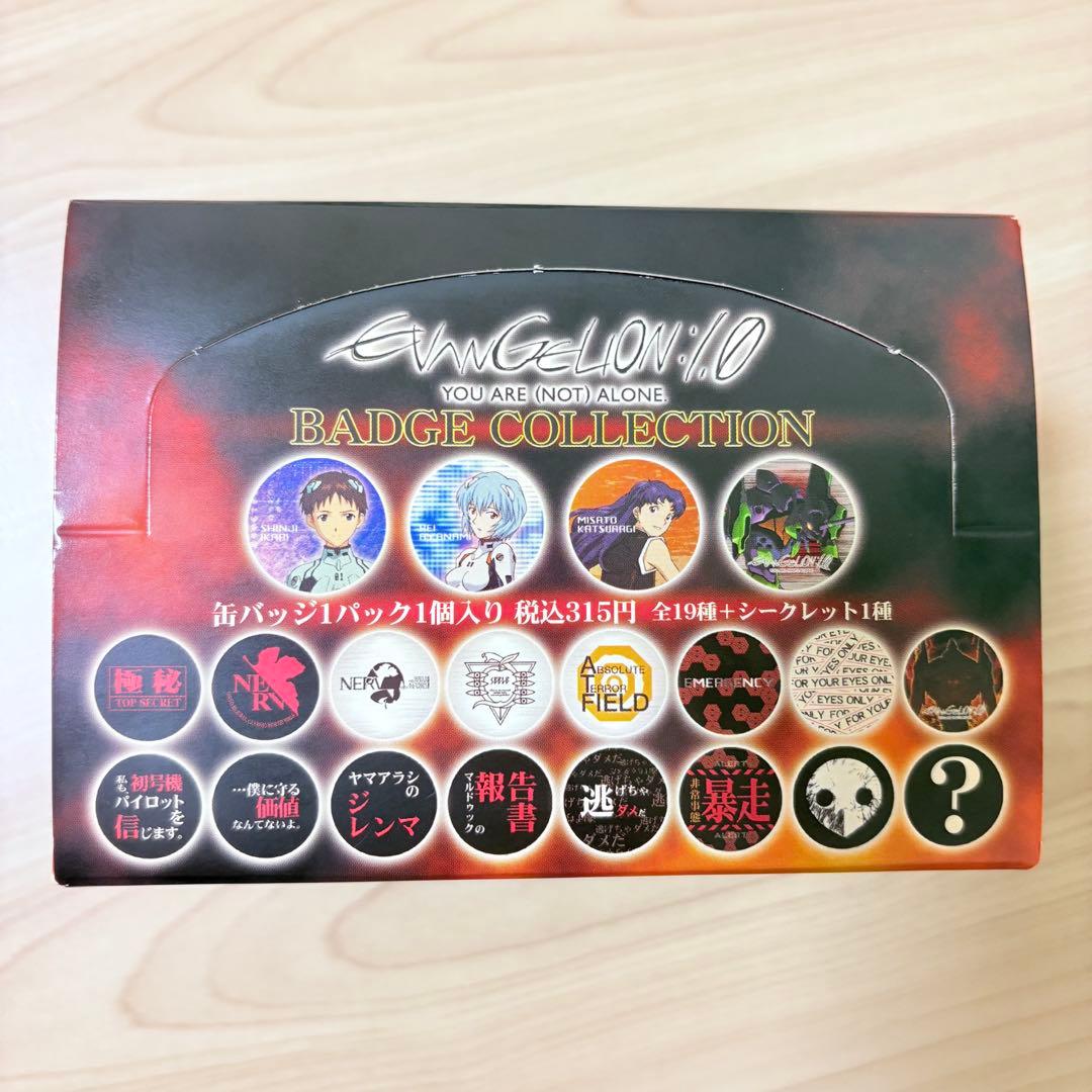 エヴァンゲリオン　缶バッジ20種　BOX コレクション　未開封　希少