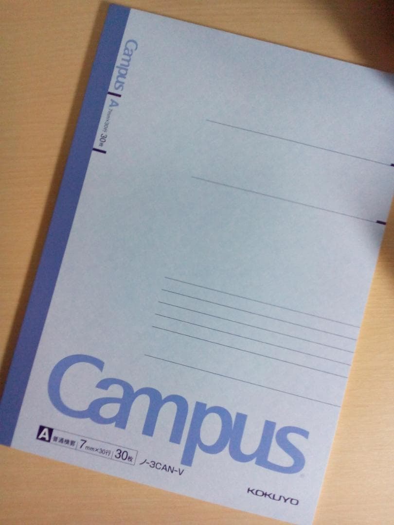 【学習】『kさま専用』